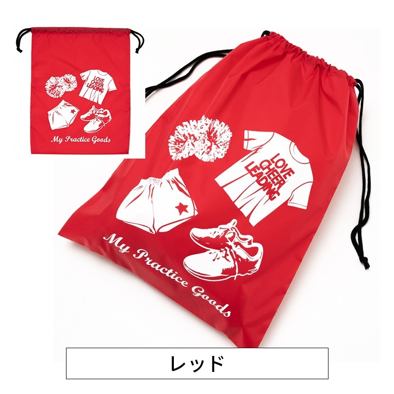 収納袋　MyPracticeGoods