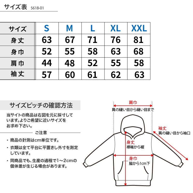 プルオーバーパーカー グリッターフード
