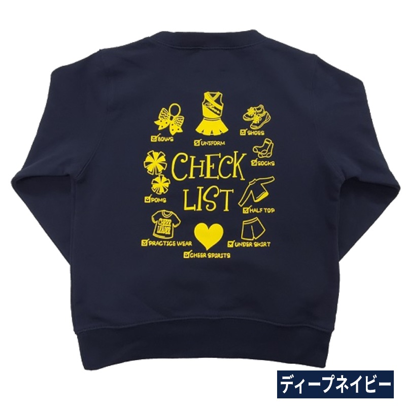 子供トレーナー チェックリスト