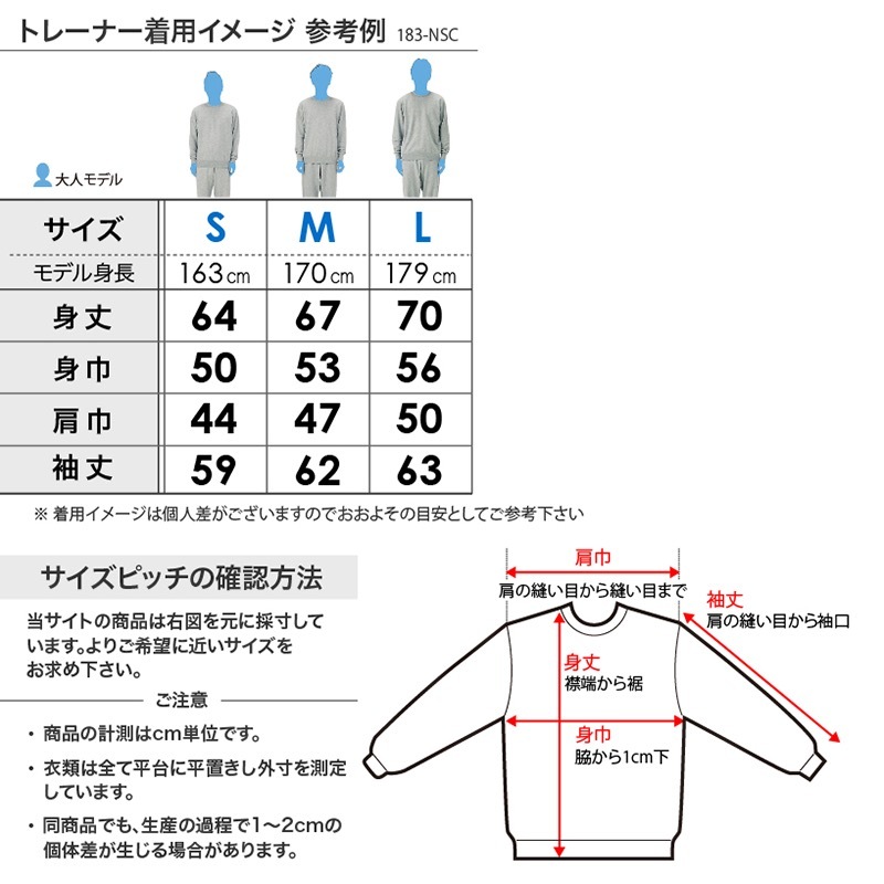 トレーナー　CHEER POP