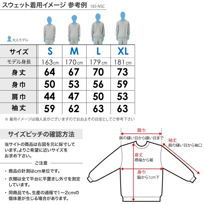 トレーナー　カジュアルCLD