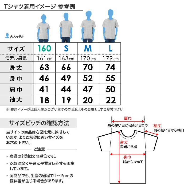 チアTシャツ HOLIDAY CHEER | Tシャツ | チアTシャツ・チアパン・チア