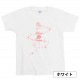 チアTシャツ Cheer&Dance