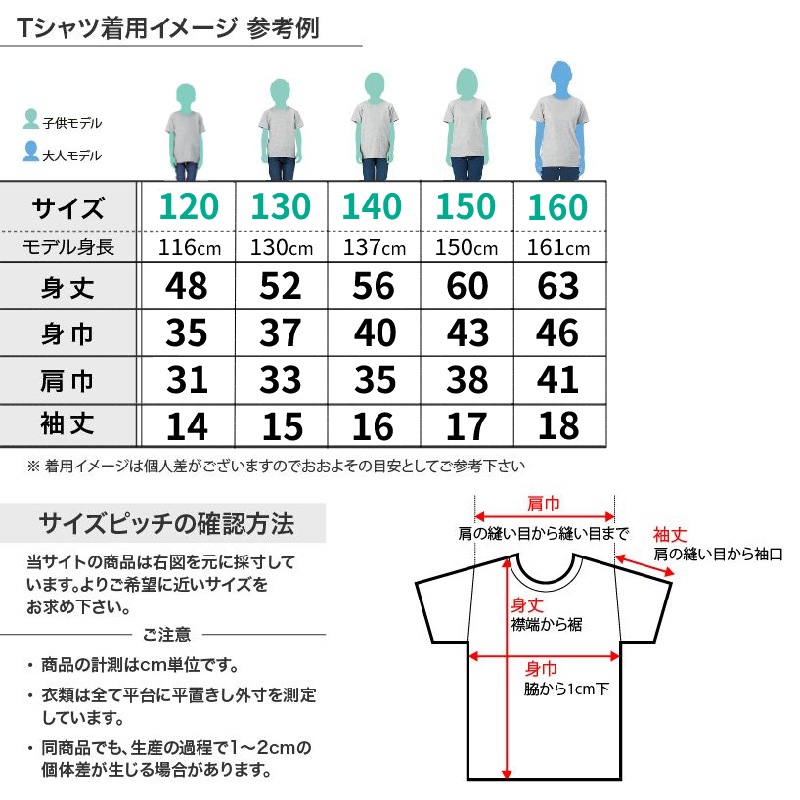 チアTシャツ CHEER PWR