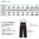 ニットジャージ 無地パンツ ジュニアサイズ