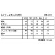 レギンス10分丈 無地 ジュニアサイズ