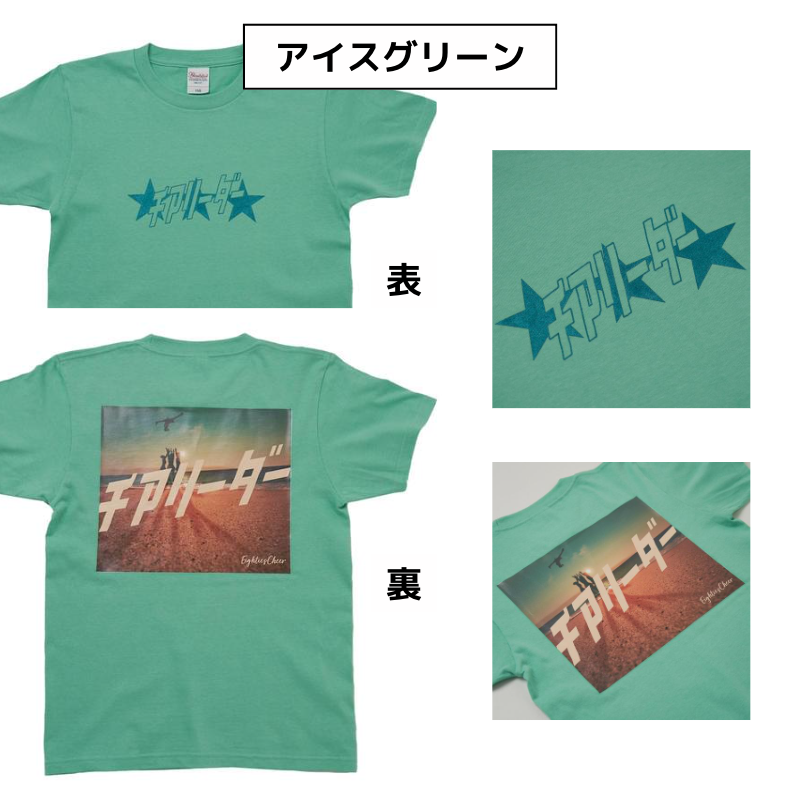 Ｔシャツ　シルエット