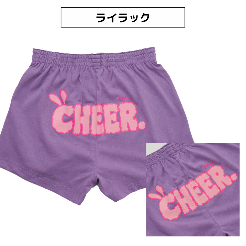 チアパン　干支うさぎ