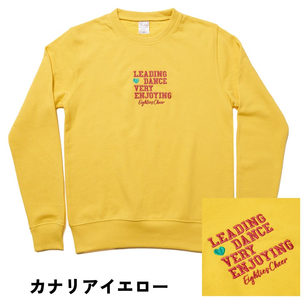 トレーナー LOVE | スウェット | チアTシャツ・チアパン・チア
