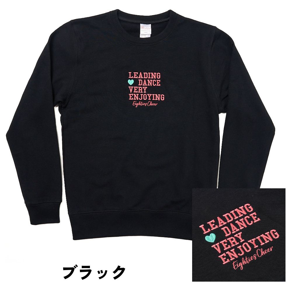 スウェット・トレーナー BALLANTYNE B2P000.18C23 Sweatshirts トレーナー LOVE | スウェット | チアTシャツ・チアパン・チア