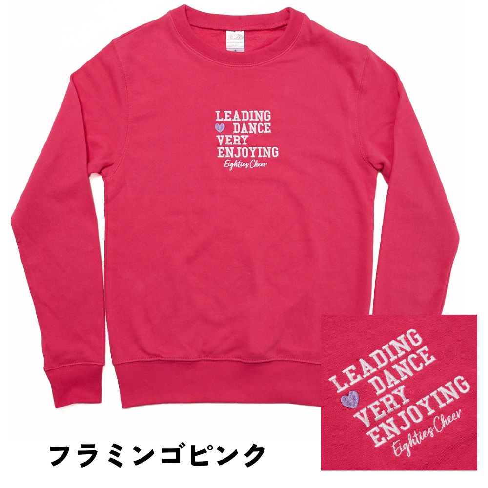 チア スウェット チアスウェットパンツ｜チア用品専門店 HelloCheers オンライン