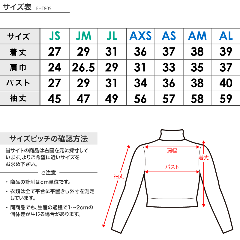 チアリーディング アンダーハーフトップ | アンダーウェア