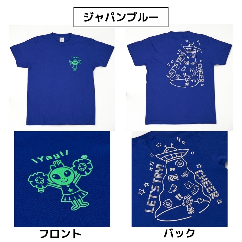 Tシャツ UFO | Tシャツ | チアTシャツ・チアパン・チア商品専門