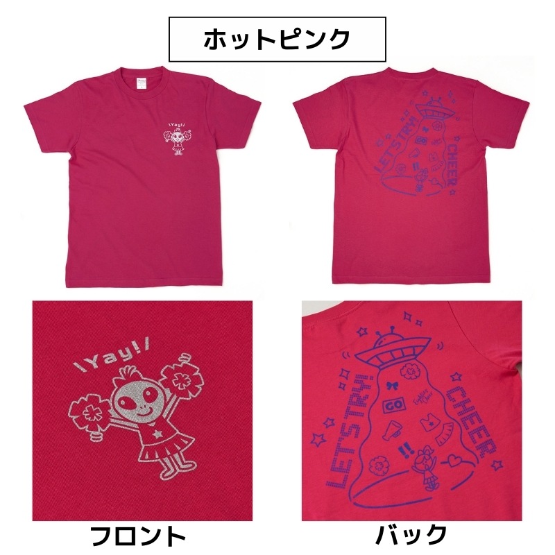 Ｔシャツ　UFO