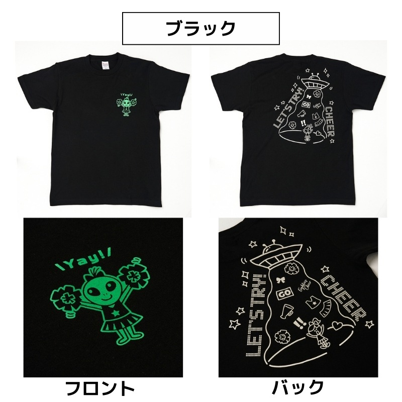 Ｔシャツ　UFO