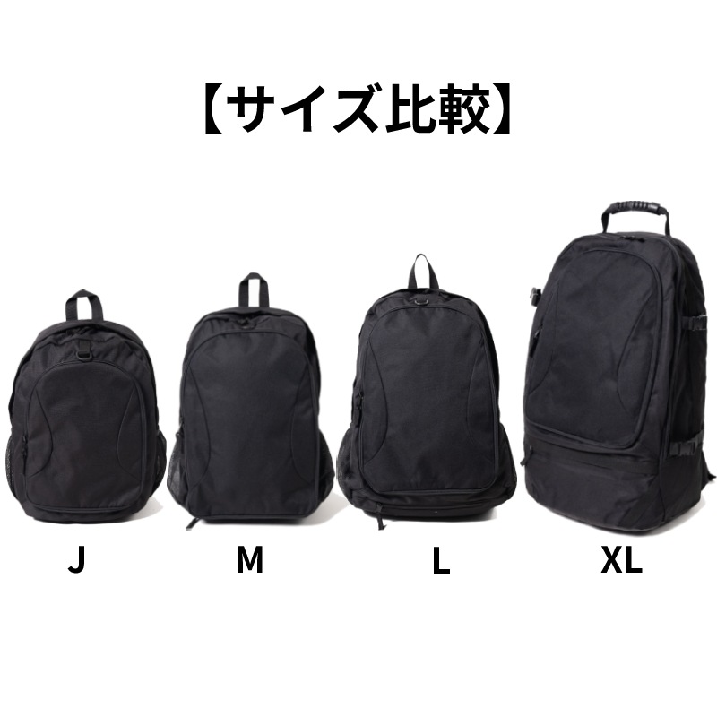 リュック　無地（本体+ポケット）J