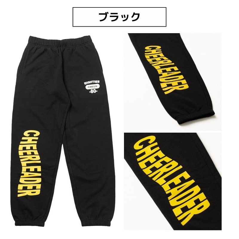 スウェットパンツ　ウェーブチア