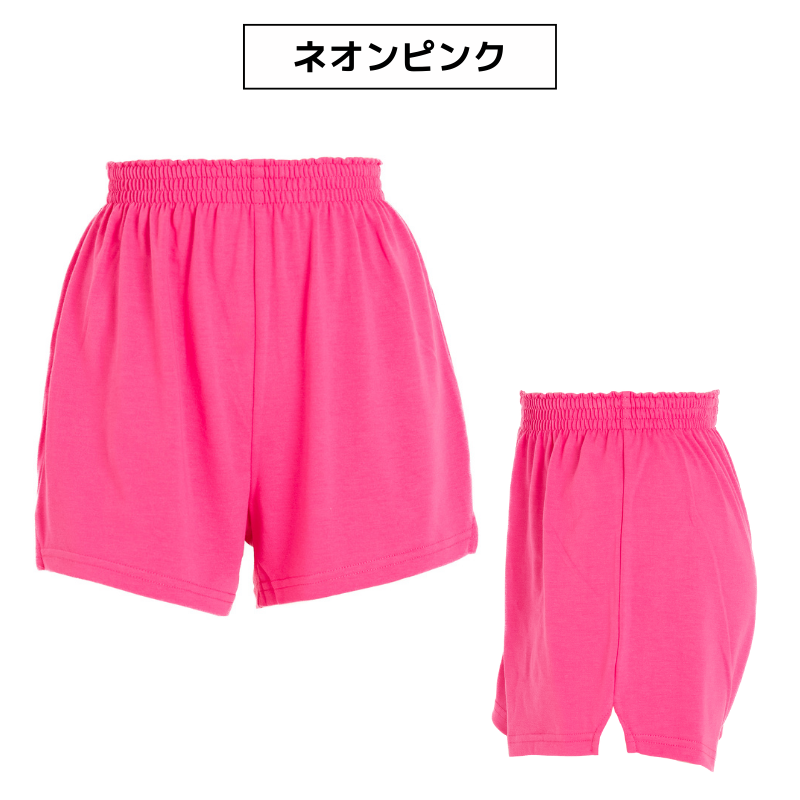 オリジナル チアパン無地　大人用ネオンカラー