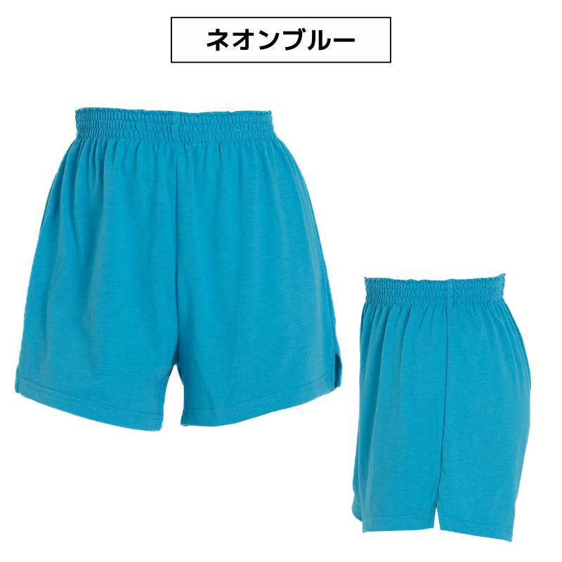 オリジナル チアパン無地　子供用ネオンカラー