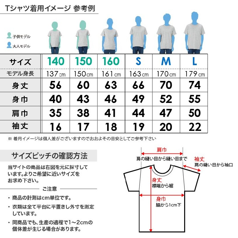 チアTシャツ 花柄 CHEER LEADING