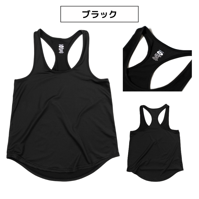 レディースタンクトップ無地