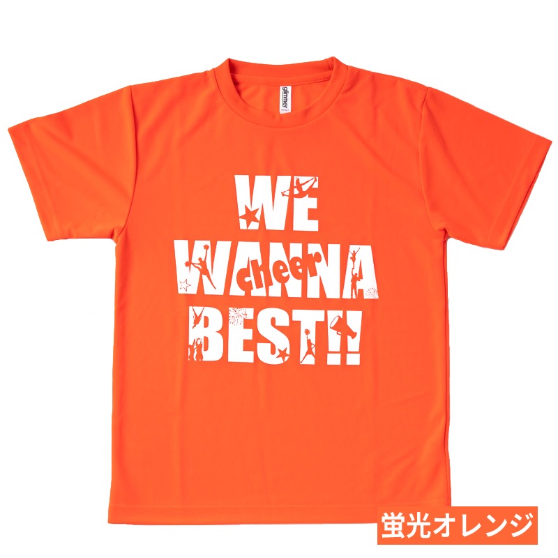 ドライTシャツ WE WANNA BEST！