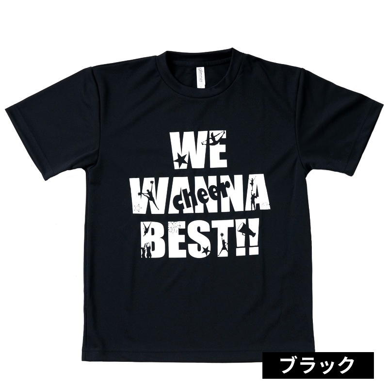 ドライTシャツ WE WANNA BEST！