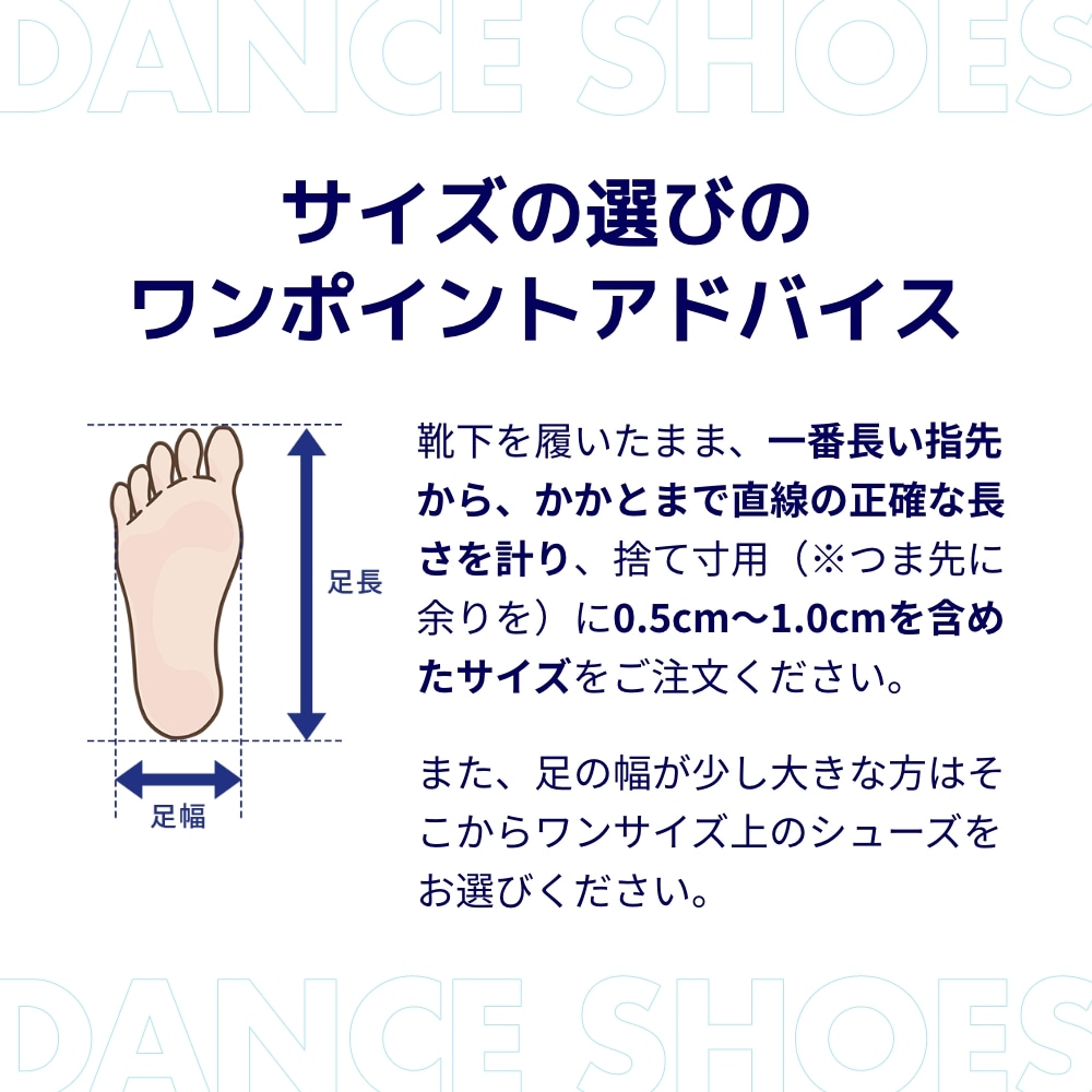 チアダンスキッズダンスシューズ