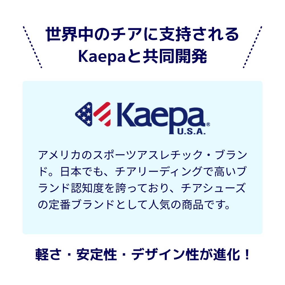 チアダンスキッズダンスシューズ