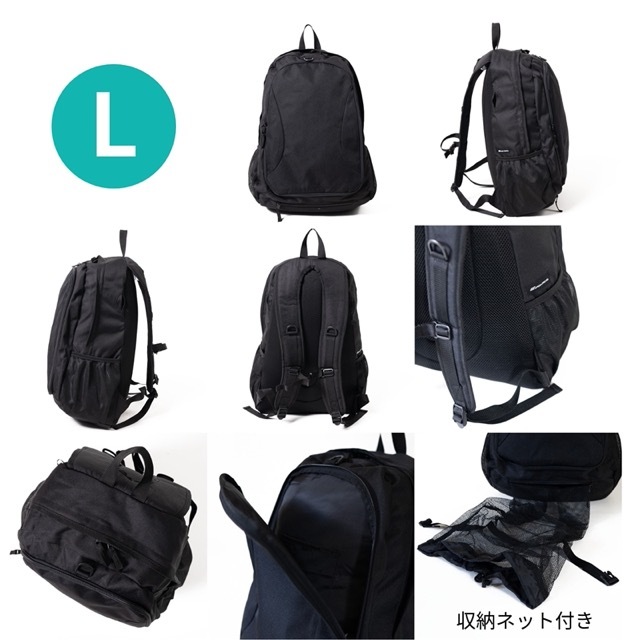 リュック 無地(本体＋ポケット) L　収納ネットあり