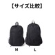 リュック 無地(本体＋ポケット) L　収納ネットあり