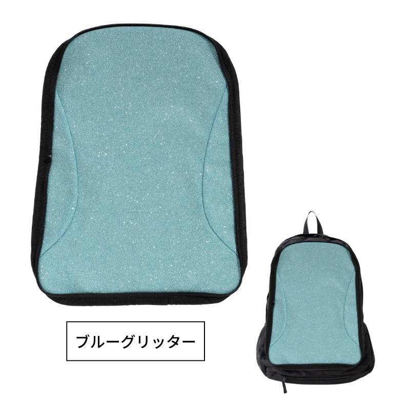 オリジナルリュック専用 カスタマイズポケット グリッタータイプ