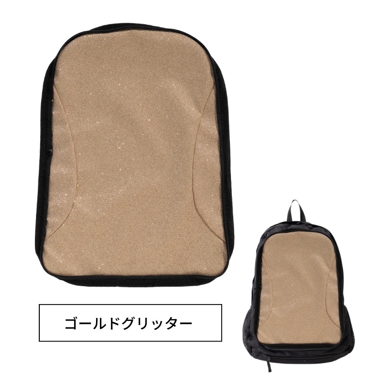 オリジナルリュック専用 カスタマイズポケット グリッタータイプ