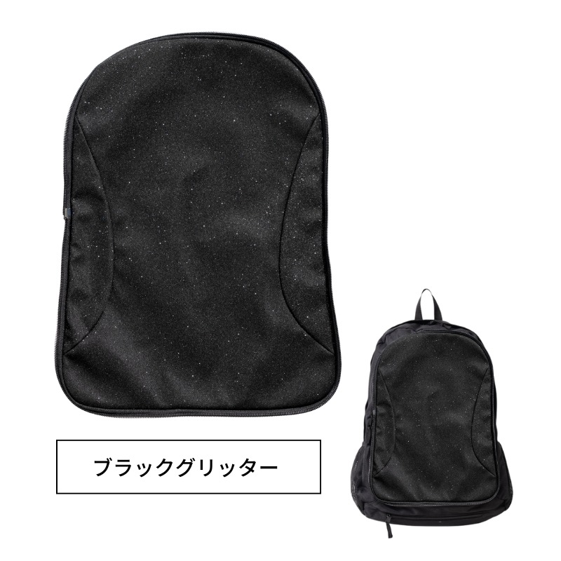 オリジナルリュック専用 カスタマイズポケット グリッタータイプ