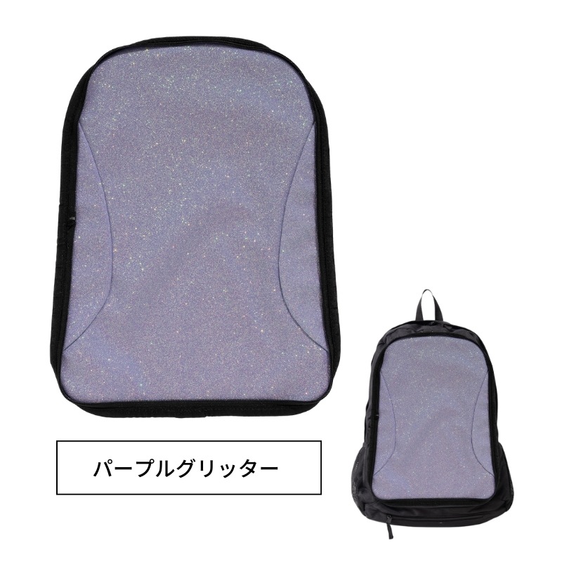 オリジナルリュック専用 カスタマイズポケット グリッタータイプ