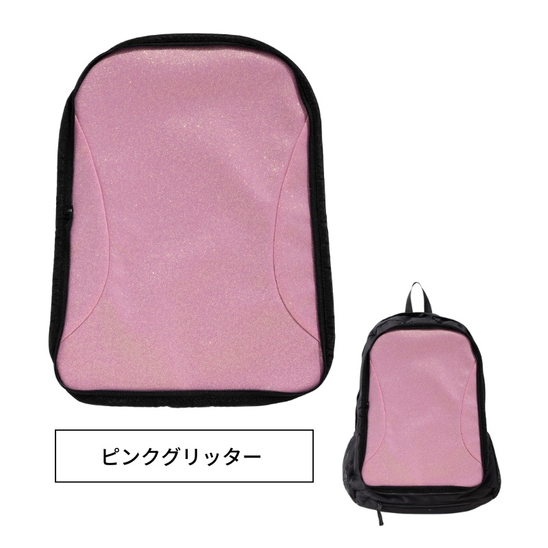 オリジナルリュック専用 カスタマイズポケット グリッタータイプ