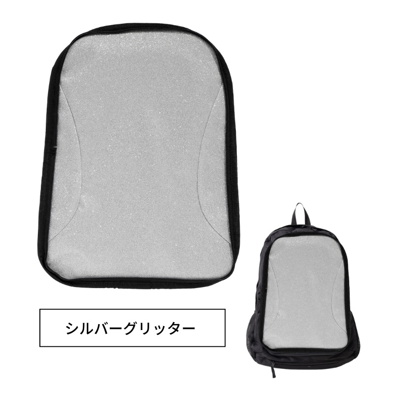 オリジナルリュック専用 カスタマイズポケット グリッタータイプ