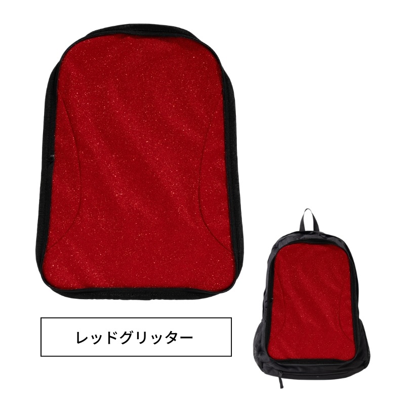 オリジナルリュック専用 カスタマイズポケット グリッタータイプ