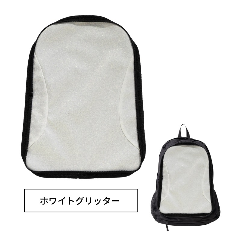 オリジナルリュック専用 カスタマイズポケット グリッタータイプ