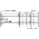 レギンス10分丈 CHEER文字 子供