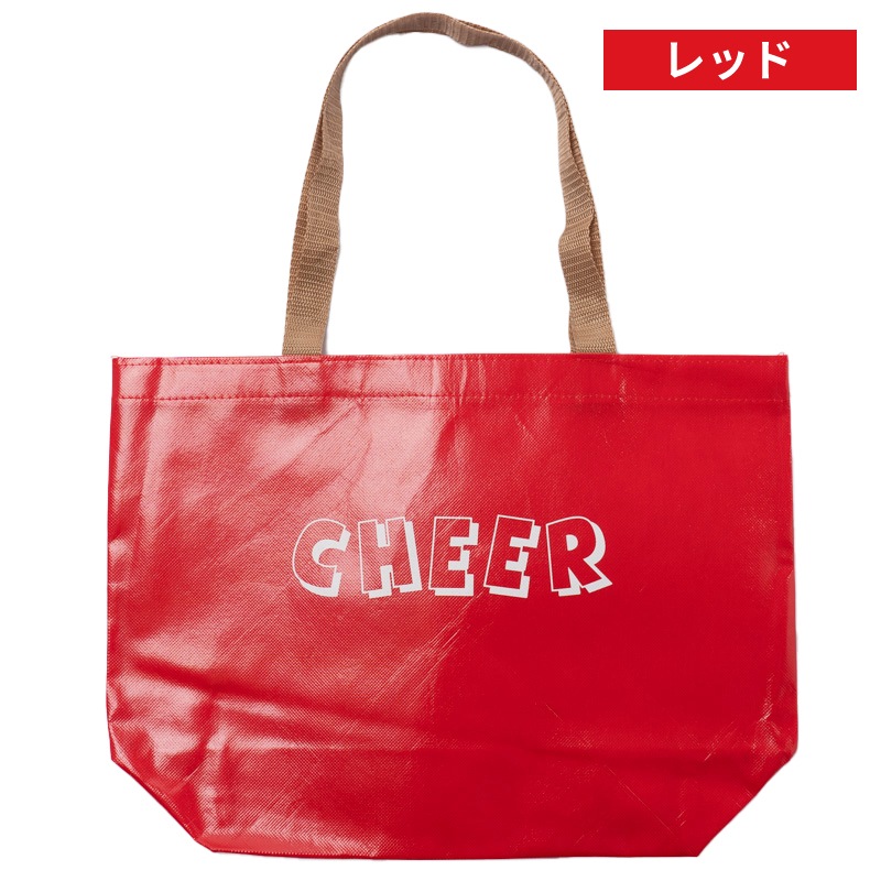 不織布コーティングバッグ CHEER
