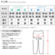エクササイズウェア　レギンス