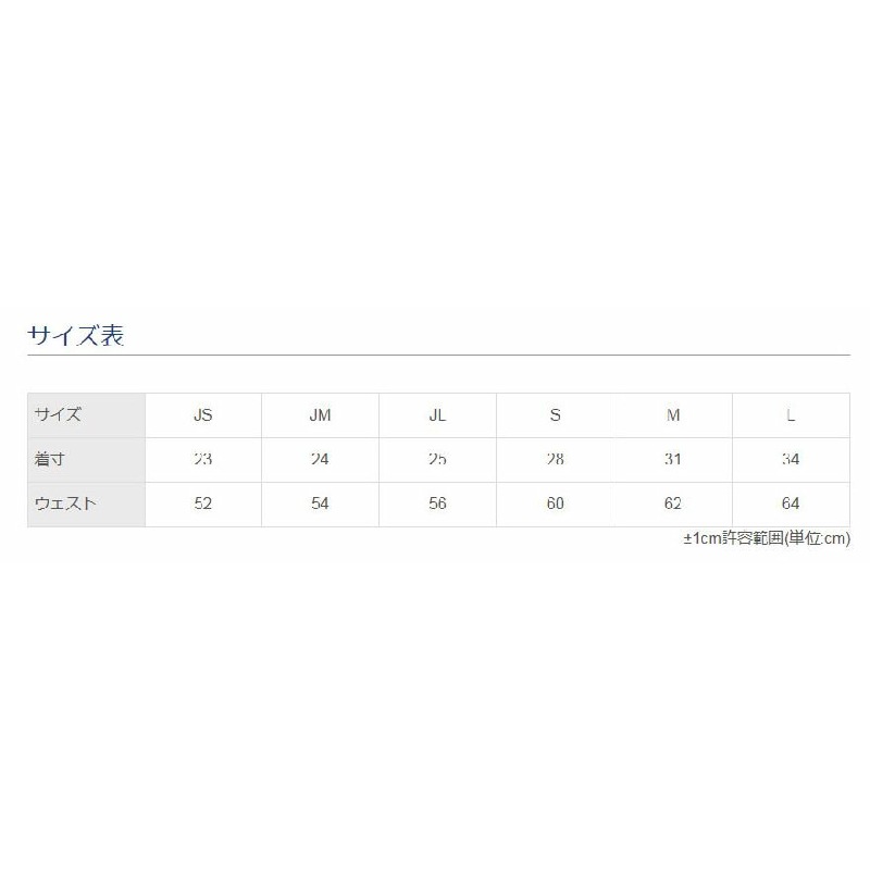 昇華チアパン ペイズリー