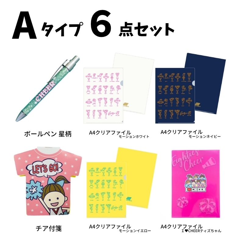 1000円 プレゼントセット