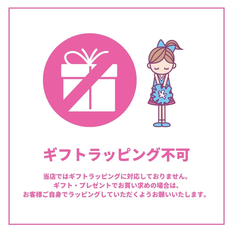 1000円 プレゼントセット