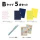 1000円 プレゼントセット
