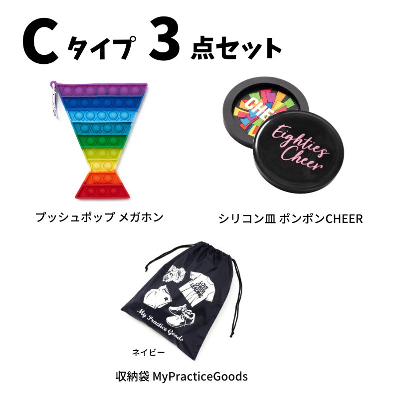 1500円 プレゼントセット