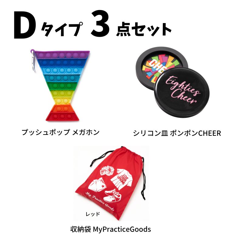 1500円 プレゼントセット