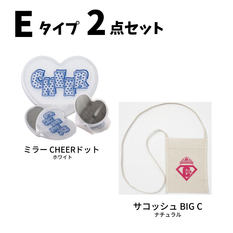 1500円 プレゼントセット