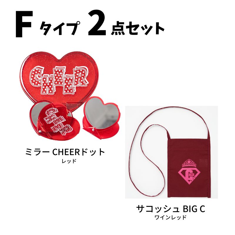 1500円 プレゼントセット
